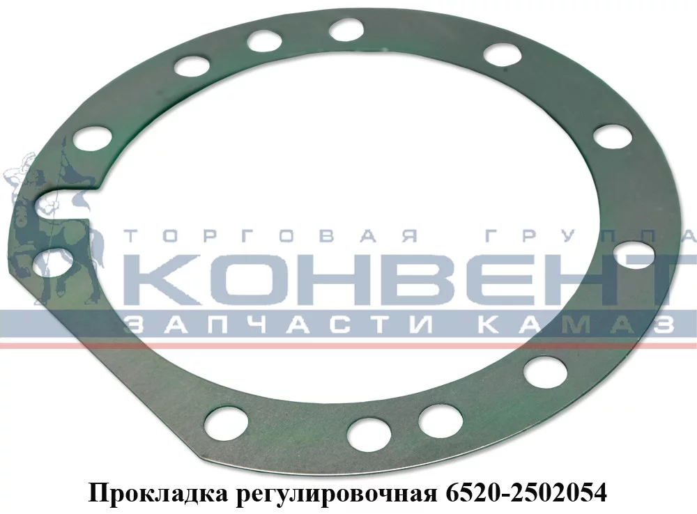 купить Прокладка регулировочная среднего редуктора на 6520 (0,2мм)