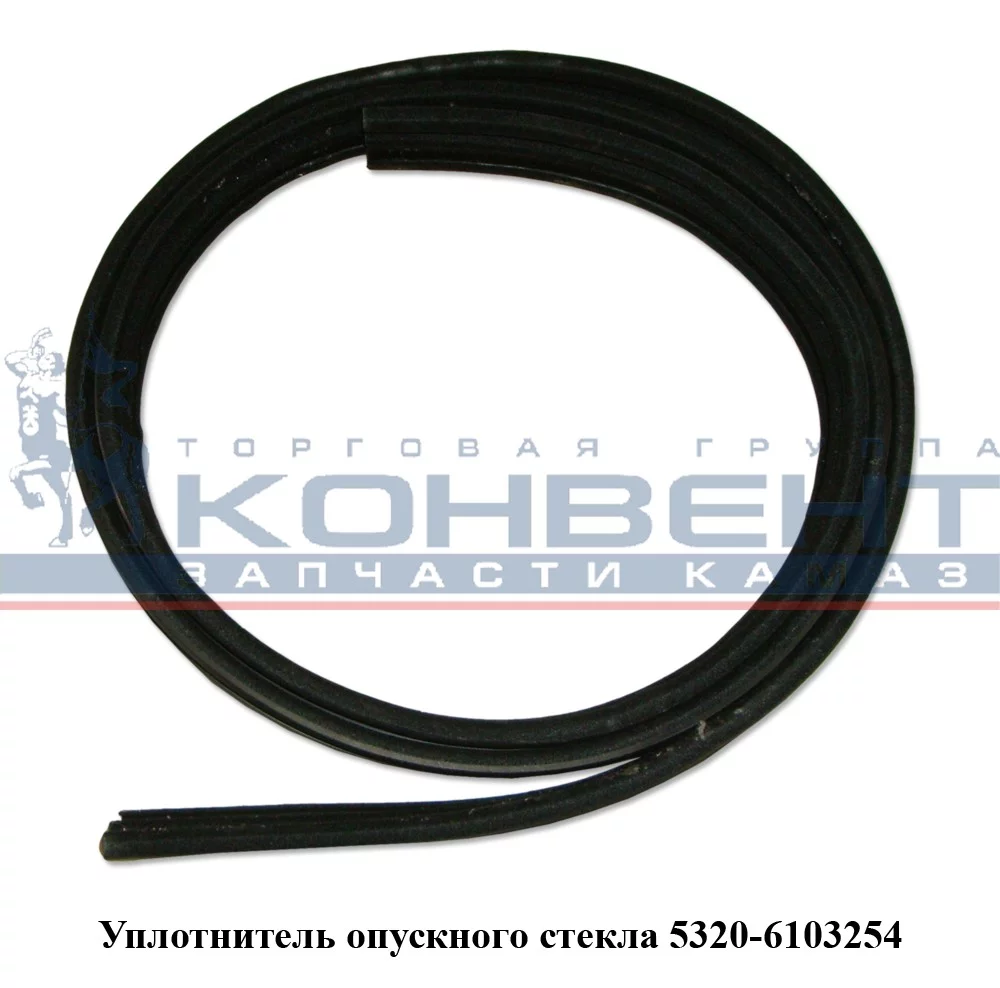 купить Уплотнитель опускного стекла (бархотка) БРТ
