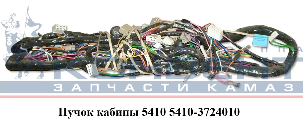 купить Пучок проводов кабины 5410 (54112)