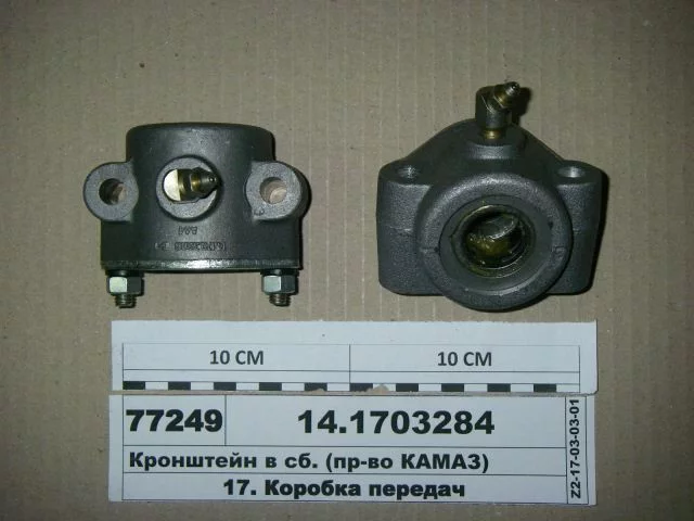 купить Кронштейн кулисы в сборе / ПАО КамАЗ