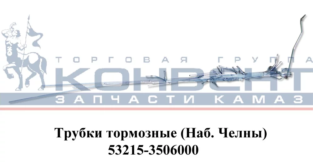 купить Табличка объемная 53215